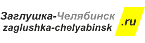 Логотип